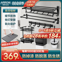Wrigley bathroom black towel rack punch-free bathroom hardware pendant set space aluminum bath towel rack shelf