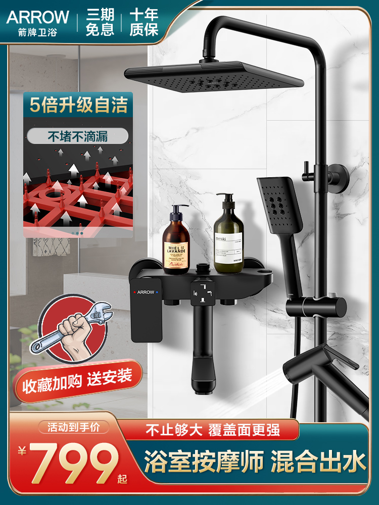 Wrigley black thermostatic bathroom shower set Household copper powder room shower shower flower sun shower nozzle