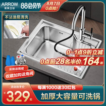 Wrigley sink package 304 thickened stainless steel single tank kitchen washing amoy basin Under the table water bucket sink household