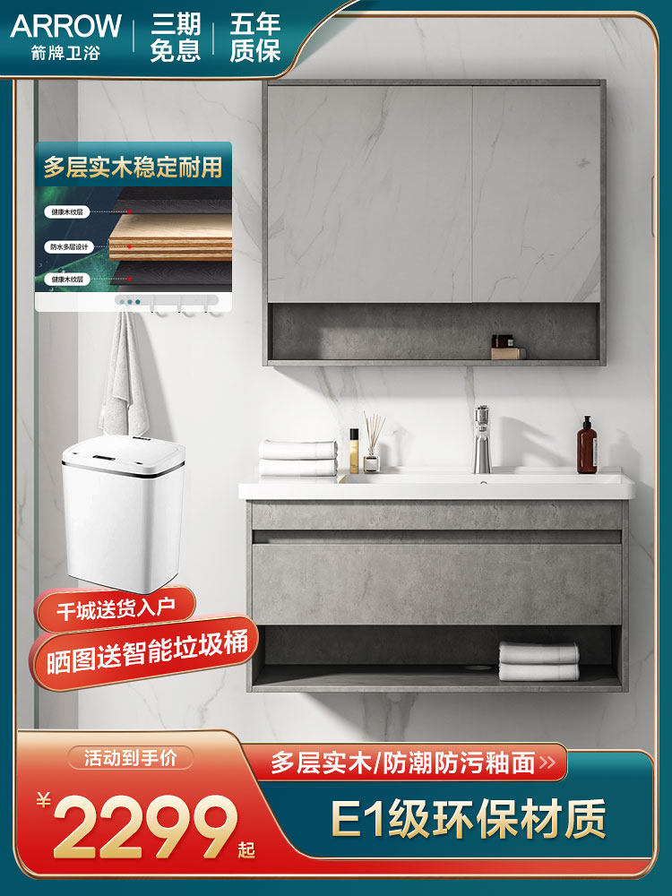 Wrigley bathroom mirror cabinet Bathroom cabinet combination set New elegant black bathroom cabinet set Nordic modern solid wood simple