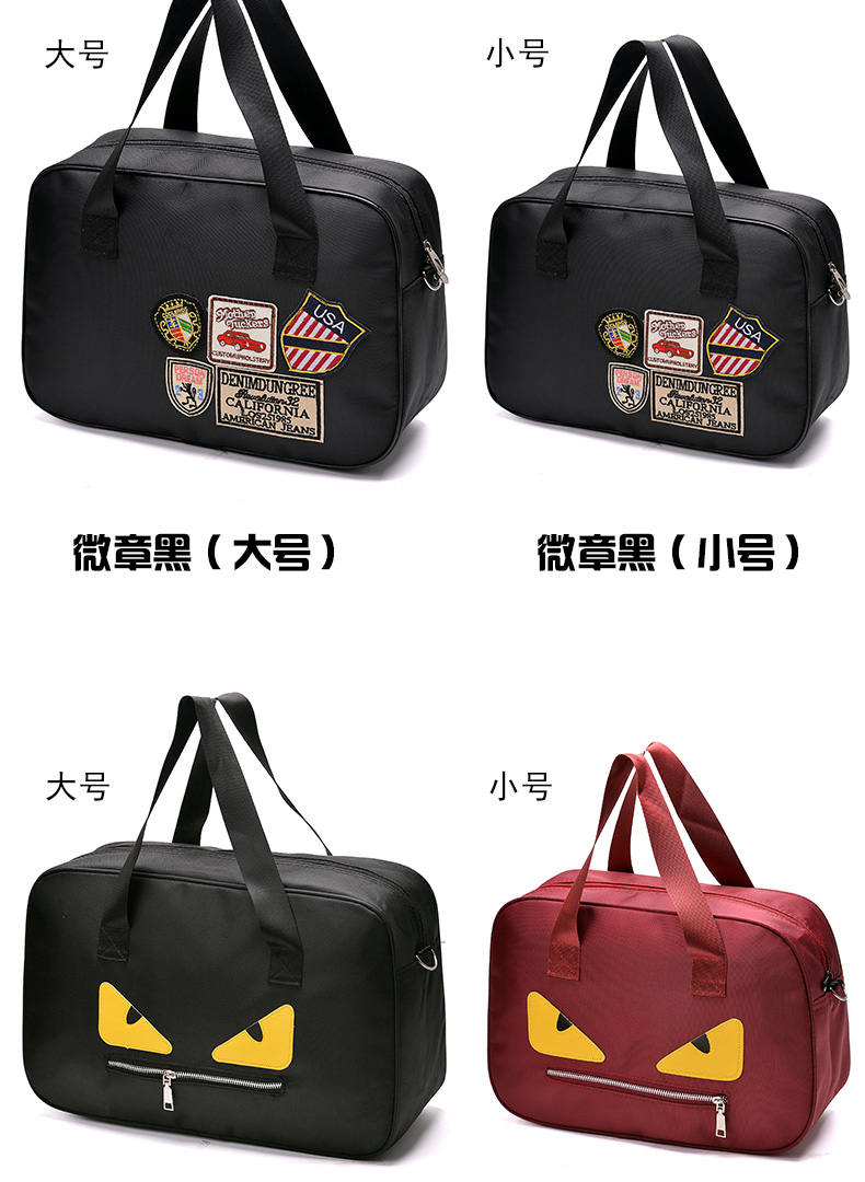 Túi du lịch mới nữ xách tay dễ thương túi duffel phù hiệu túi du lịch khoảng cách ngắn túi du lịch Túi xác ướp túi thể dục nam túi đeo du lịch nữ