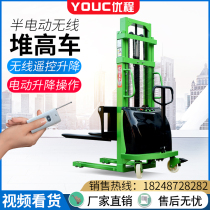  Youcheng 1 ton and a half electric stacker Electric forklift Battery lifting loading and unloading truck 2 tons wireless remote control lifting forklift
