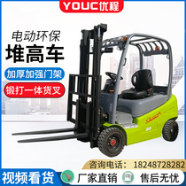  Energy-saving and environmental protection electric stacker 1 5 tons four-wheeled all-electric forklift 2 tons balanced heavy battery loading and unloading forklift