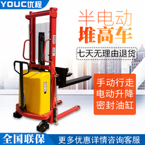  1 ton 1 5 tons 2 tons half electric stacker Electric forklift Hydraulic loading and unloading battery lifting stacker lifting car