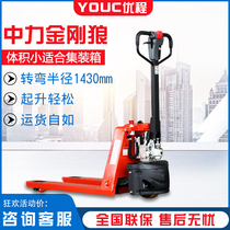  1 8 tons semi-electric forklift truck Medium force Wolverine EPT18-EHJ semi-automatic tow truck ground cattle forklift