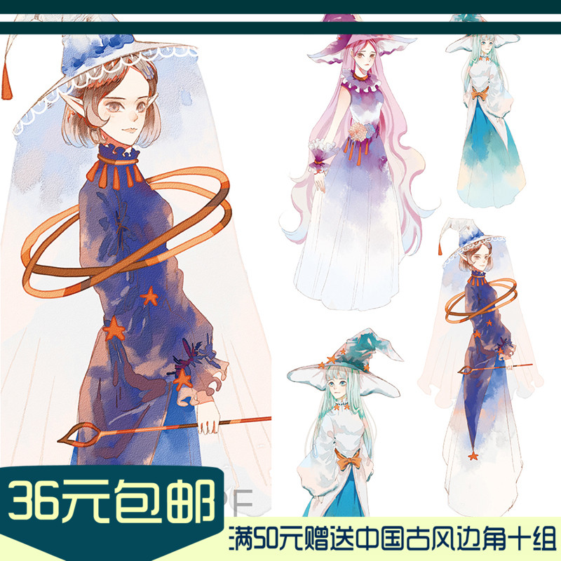 (Close the spring)The new seven days witch's prayer Special oil release paper paper tape loop dispensing sticker