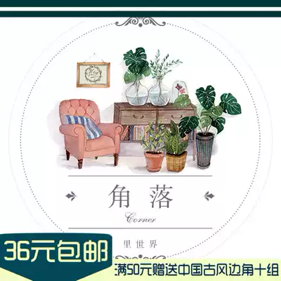 (Close up the spring)Shale group corner and paper tape loop sub-pack hand account sticker