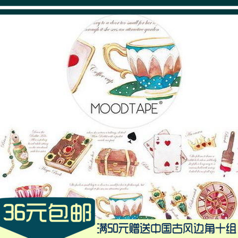 (Collection of Spring) MOOD Alice and Paper Tape Recycled Handbook