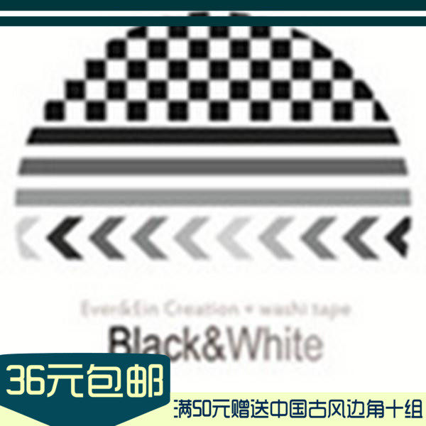 (Collection of Spring) Ever Ein Black White 3 Washi Tape Recycled Handbooks