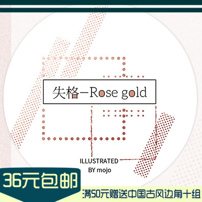 Flower and wind out of style with release paper Hot rose gold washi tape Loop and sub-pack hand account sticker