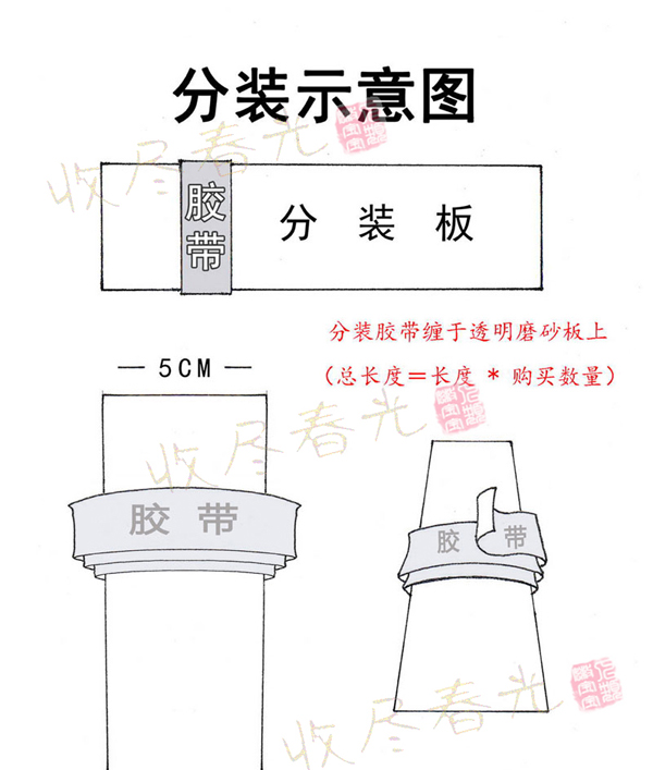 [Nhận mùa xuân] moomoo sao linh hồn đặc biệt phát hành dầu giấy băng tái chế nhãn dán bán lại - Băng keo băng keo giấy che sơn