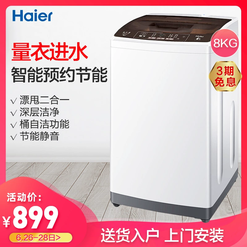 Máy giặt Haier / Haier Máy tự động gia dụng máy phát xung 8 kg công suất lớn câm mới - May giặt