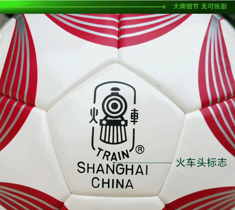 Ballon de foot - Ref 5828 Image 10