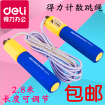 Counting skipping rope Anguet sports foam Sports children men and women weight loss fitness test special skipping rope