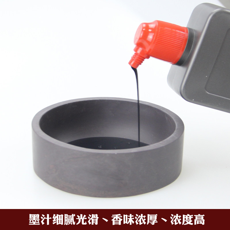One-to-cabinet beginners practice ink-juice 500g students brush calligraphy and calligraphy and calligraphy and calligraphy and refined ink 100g ink