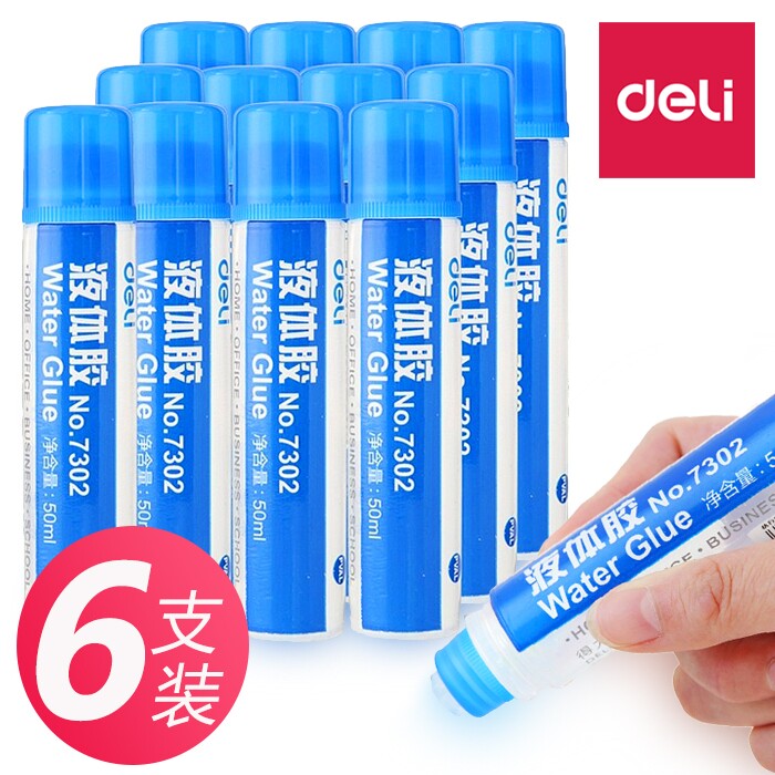 6 pieces of powerful 7302 office supplies filled with liquid glue medium liquid glue 50ML liquid glue students