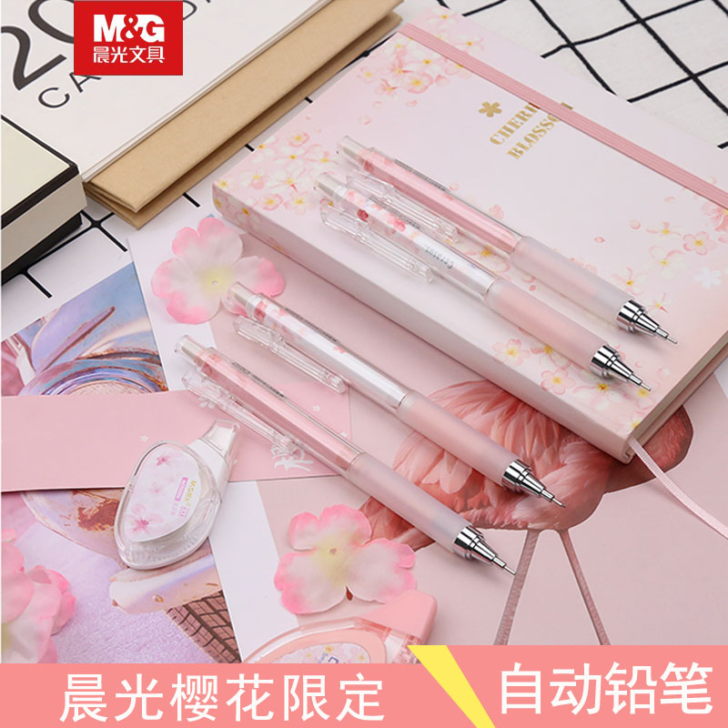 Morning light eugeni cherry blossom automatic pencil H4404 metal head low center of gravity Soft holding active pencil 0 5mm girl