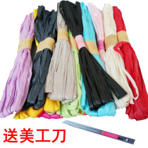 DIY color paper rope 12 color kindergarten handmade material decoration creative braided rope 18 m long stick painting