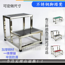 Hospital gynecological examination bed stainless steel single and double layer foot stool foot stool foot stool room surgery hot sale