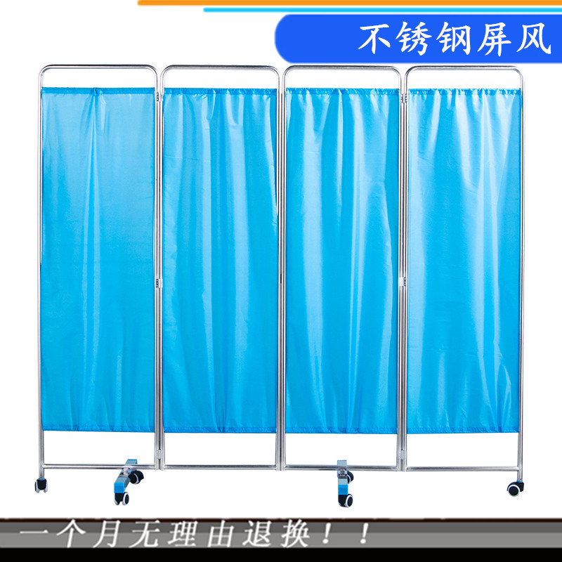 医用屏风隔断医院诊所卫生室医疗美容院移动折屏推拿折叠带轮