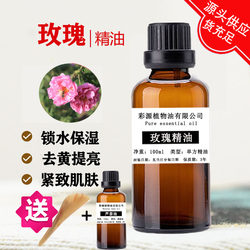 ບໍລິສຸດ Xinjiang rose Essential Oil 100ml ບໍາລຸງຜິວຫນ້າໃຫ້ຊຸ່ມຊື່ນ, ສົດໃສ, ສີເຫຼືອງ, ແຫນ້ນ, ອາບນ້ໍາໃບຫນ້າ