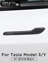 Suitable for Tesla model3 Y doors Outer handle Decorative Patches Carbon Slim door handles Retrofit Accessories