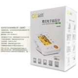 Электронный высокоточный автоматический ростомер для домашнего использования, для среднего возраста, полностью автоматический