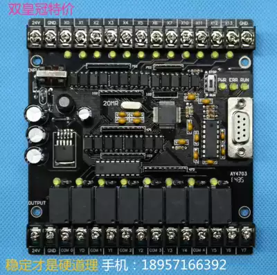 Domestic compatible Mitsubishi PLC industrial control board 20MR20MT online download monitoring text power failure maintenance