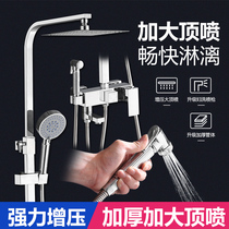 Shower set Home bathroom Bathroom shower head Shower toilet Booster shower Shower artifact