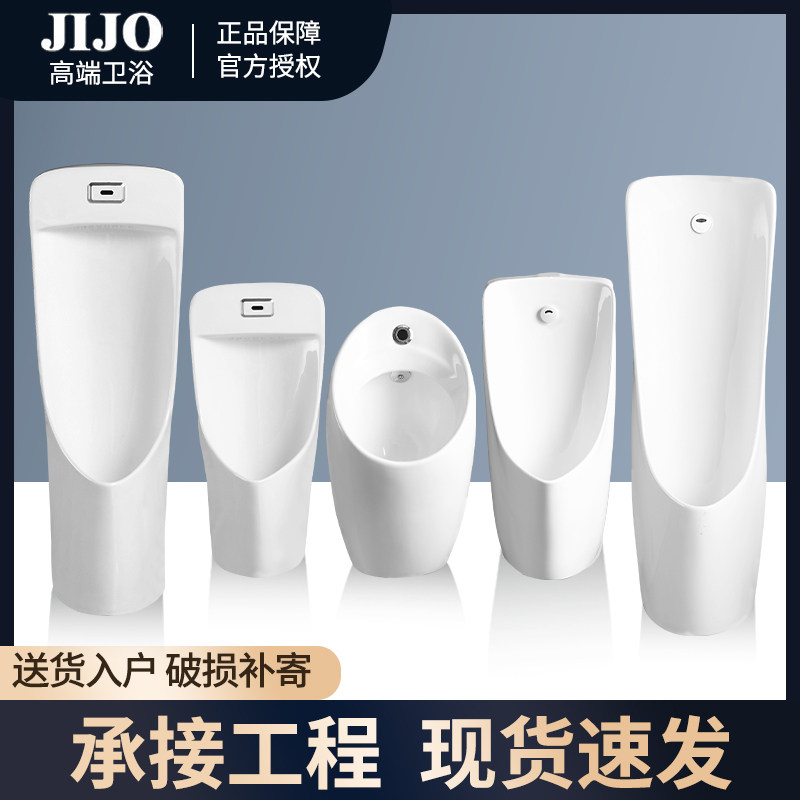 Wall-mounted floor-type integrated fully automatic induction ceramic men's small poop urinals for domestic urinal urinals
