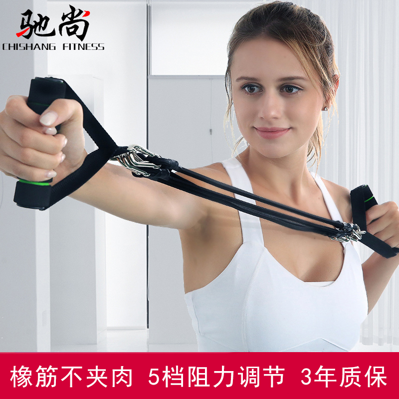 Chic Chest Expander Chest Expander Back Muscle Pull Rope Men's Home Arm Power Exercise Fitness Equipment
