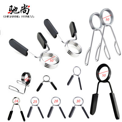 Dumbbell bar clamps, barbell bar spring clamps, anti-slip spring clamps, small hole 25/28/48/50mm bar clamps