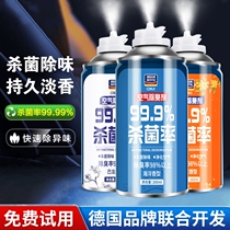Fish odor remover car odor remover car odor remover seafood odor remover air freshener 2926