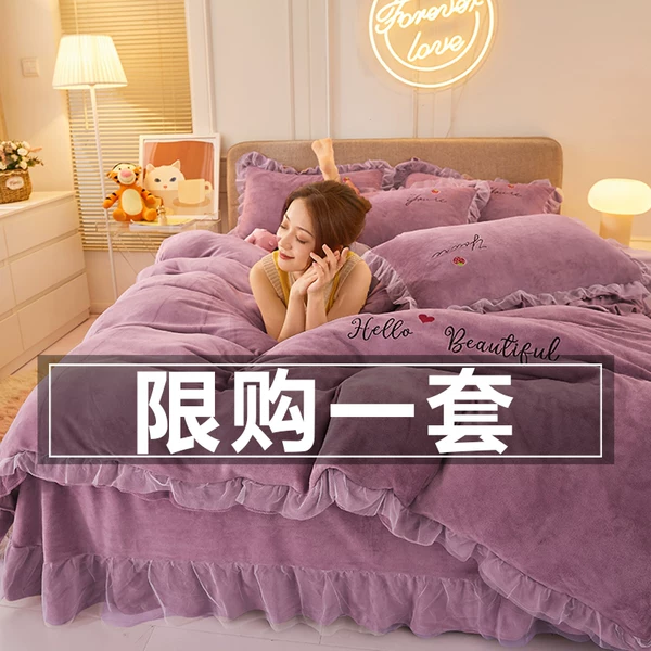 Товары от 特惠家纺家居