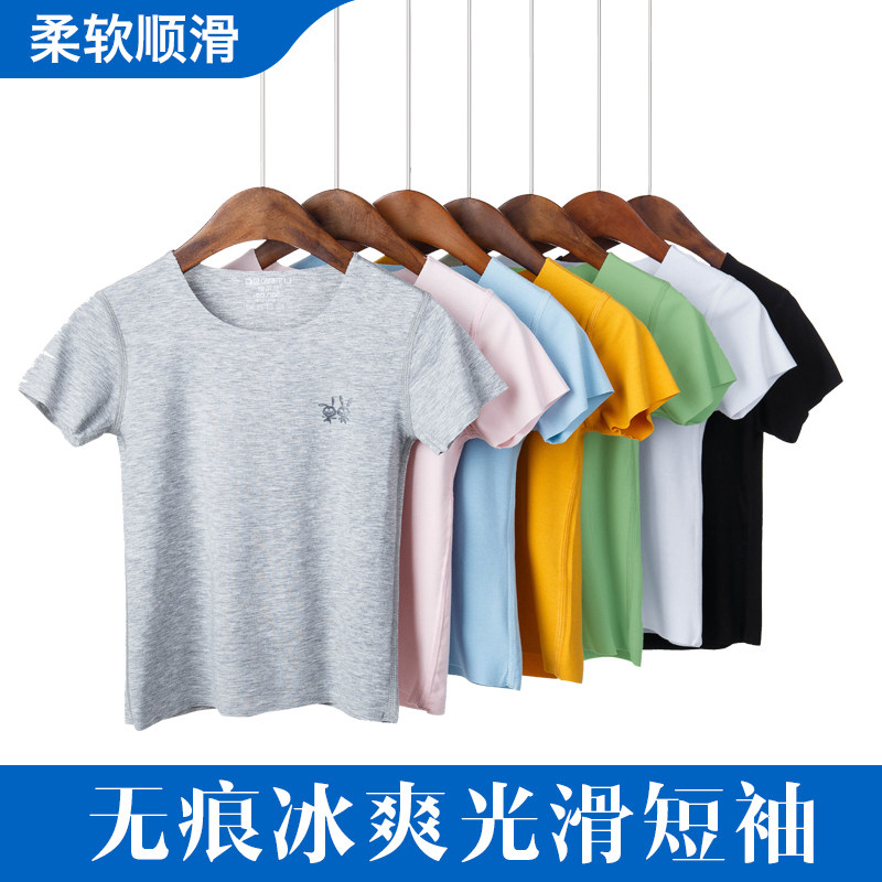 Children's seamless T-shirt summer boy's modal short-sleeved girl's super-elastic short and medium-sized children's half-sleeve top