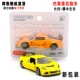 Lamborghini Bugatti Mẫu xe hợp kim BMW 1:64 Xe đồ chơi trẻ em Pullback Pocket Car - Chế độ tĩnh