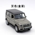 垯 G G63AMG mẫu xe hợp kim kim loại trẻ em kéo lại đồ chơi xe con trai sưu tập xe - Chế độ tĩnh đồ chơi bác sĩ cho bé Chế độ tĩnh
