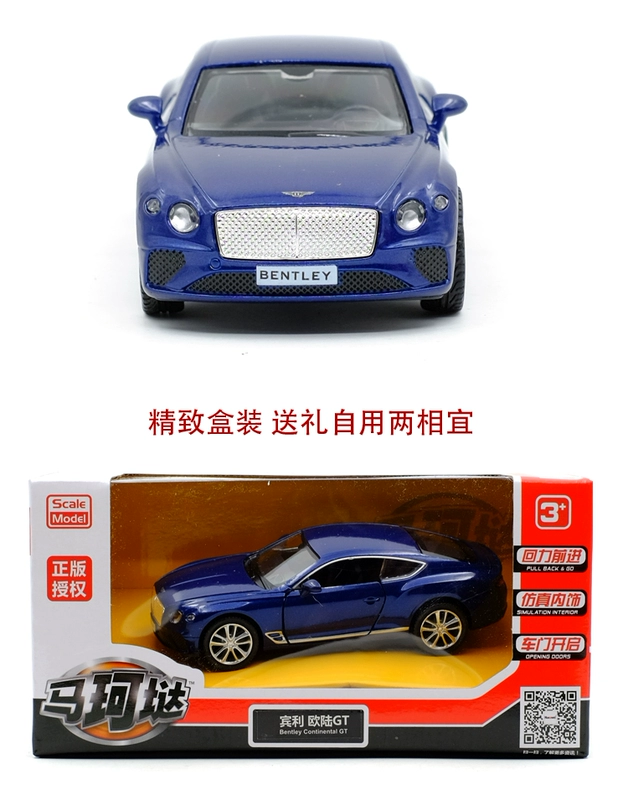 Ma Kezhen 19 Mẫu xe hợp kim lục địa Bentley Kim loại Trẻ em Kéo lại Toy Boy Bộ sưu tập - Chế độ tĩnh