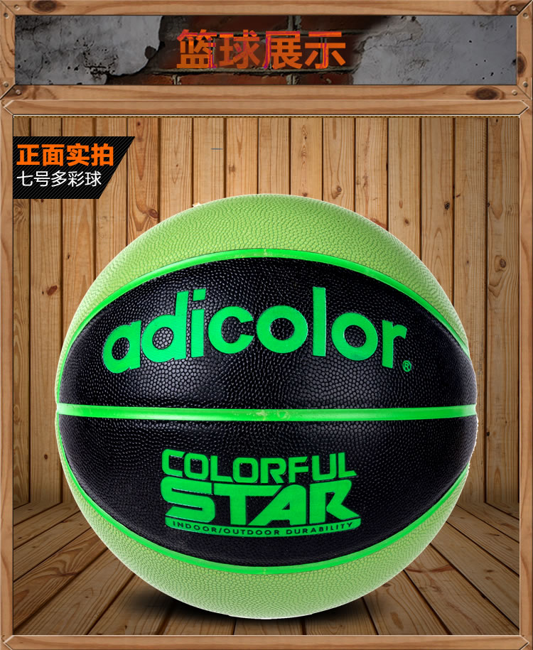 Ballon de basket ADICOLOR en PU - Ref 1991768 Image 13