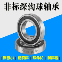 Imported non-standard bearing 22357 bicycle direction bearing 22*35*7 inner diameter 22 outer diameter 35 thick 7mm