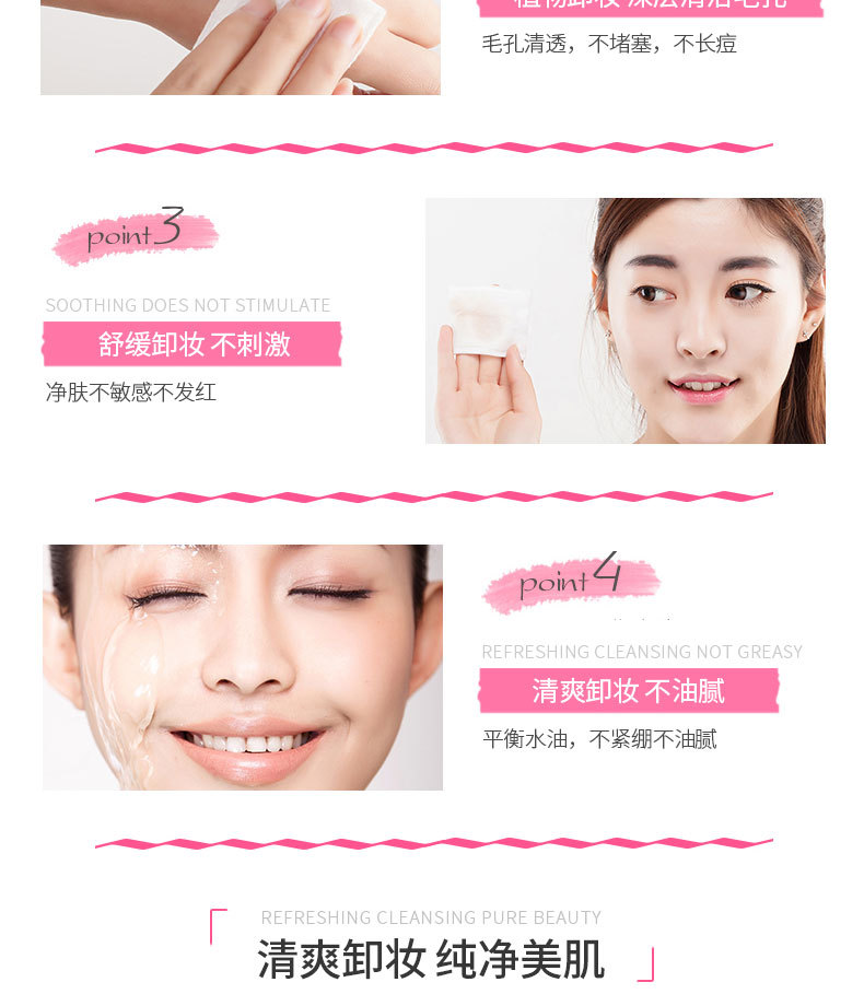 Trang Điểm Remover Nước 300 m Công Suất Lớn l Làm Sạch Sâu Không gây kích ứng Nhẹ Nhàng Facial Eye & Lip Cleansing Oil Remover Lotion tẩy trang bioderma cho da dầu mụn