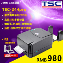 TSC-244pro Sticker Barcode Printer Express Electronic Sheet Printer Plus Upgrade