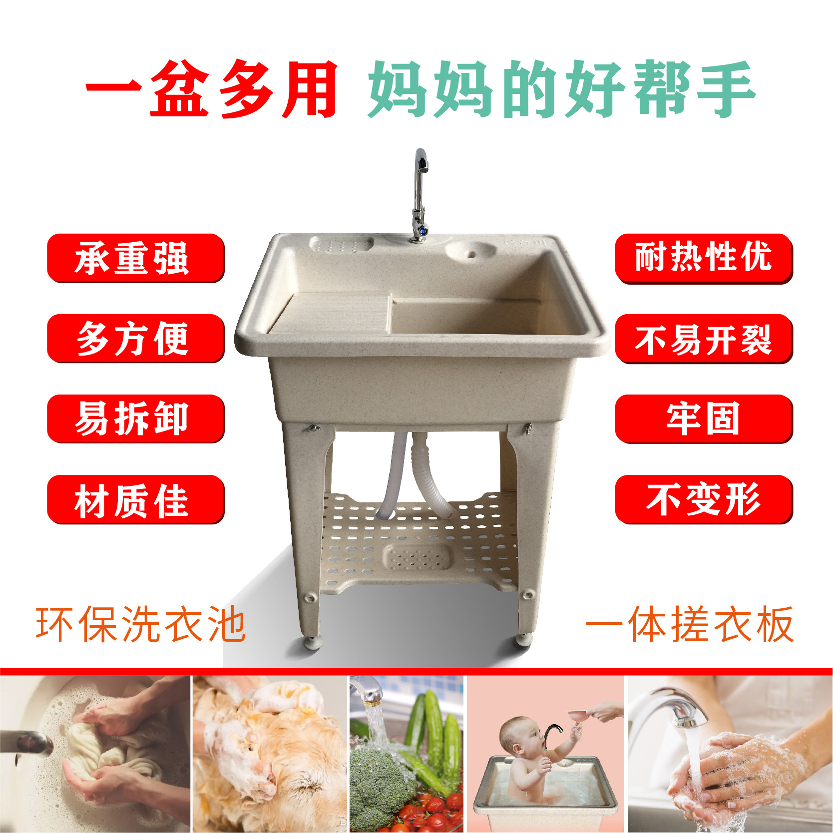 Multi-function balcony laundry pool with washboard Household laundry table Wash basin Pool cabinet Laundry single sink Plastic thickening