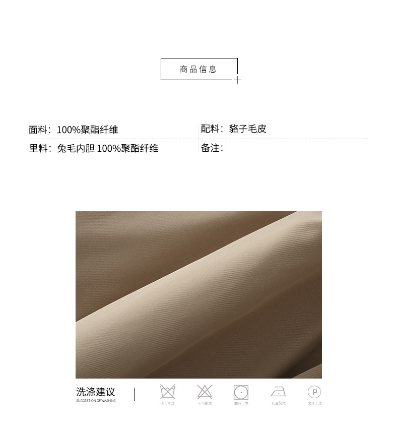 Manteau de fourrure femme LEAG   - Ref 3171809 Image 9