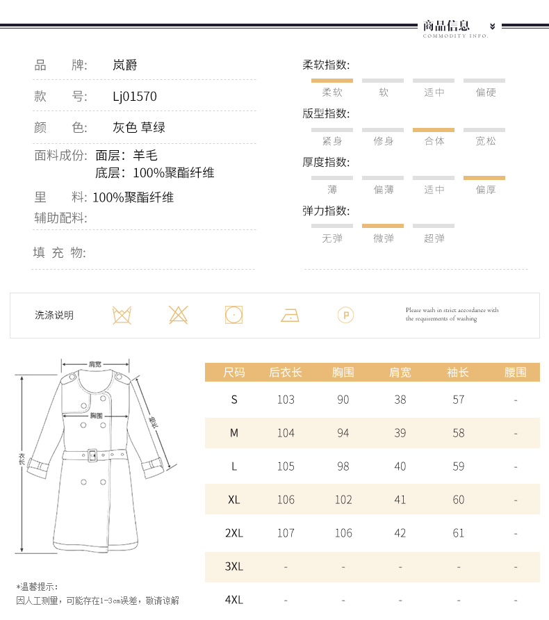 Manteau de fourrure femme LEAG   - Ref 3172037 Image 10