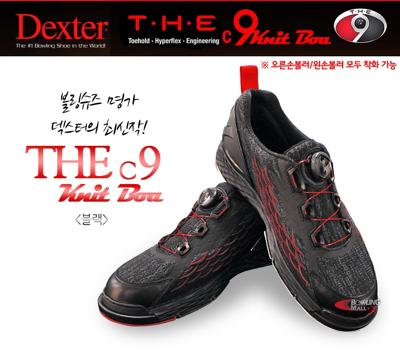 The special DEXTR shoe king for the new bowling shoes of Jia Xin Pai Ling