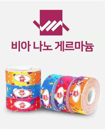 Jiense Bailing South Korea Import Paaging Supplies Finger Dorsal Film Rubberized Fabric