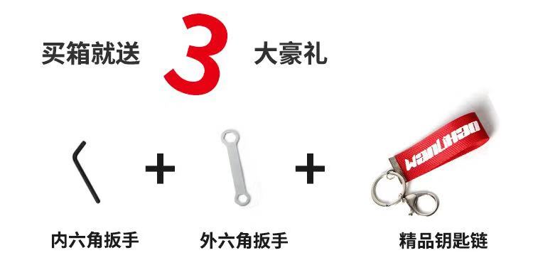 Đuôi xe máy Wan Lihao E66 General Silver Blade 250 Ma Jiesite Guobin cốp xe cực lớn thùng đồ xe máy