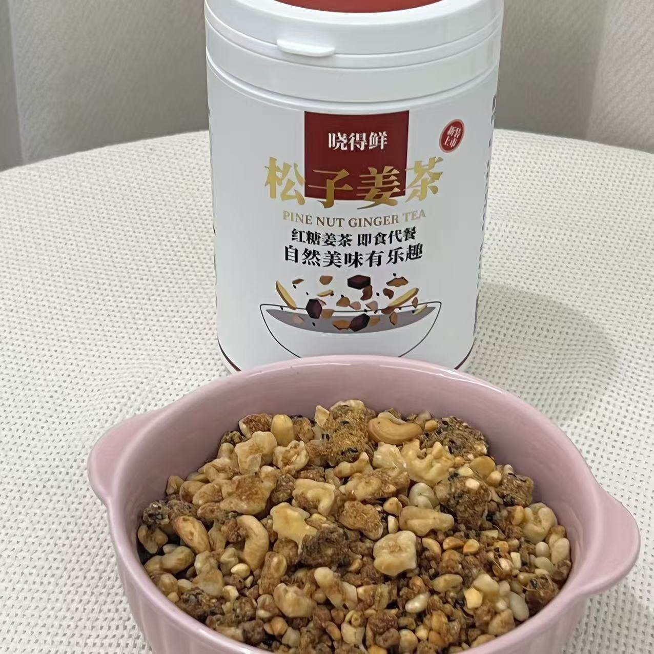 晓得鲜松子姜茶600g：温州特产红糖坚果姜茶，养生美味一罐搞定！-中式养生冲饮-淘宝好物网