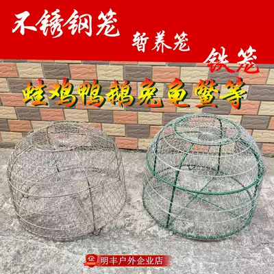 Round stainless steel cage Round cage Iron cage Sprinkler hotel cage Large cage Steel mesh cage Hotel box net culture